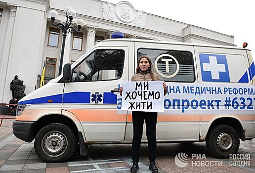 Медицинская реформа на Украине загонит в могилу 10 миллионов человек