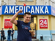 Е1.RU наградил бар «Американка» за самые зажигательные ночи во время ЧМ-2018