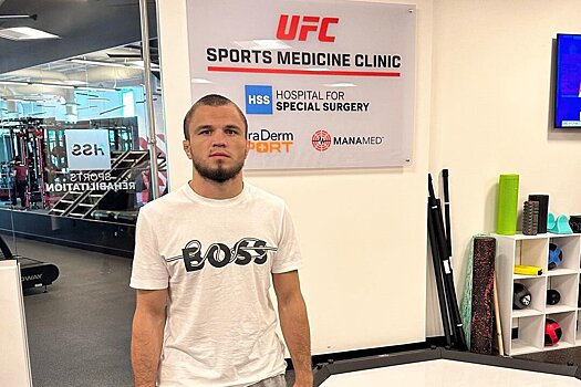 Умар Нурмагомедов поблагодарил UFC за помощь в восстановлении от травмы: «Я не забуду вас, ребята»