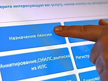 Названы обязательные условия выхода на пенсию в 2025 году
