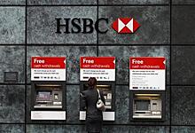 Прибыль HSBC  подскочила на 41%