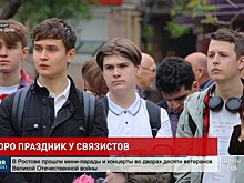 В преддверии Дня радио ростовчане возложили цветы к бюсту Александра Попова