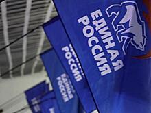 В хабаровском отделении «Единой России» началась ротация кадров