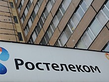 «Ростелеком» перезапустил конкурс на закупку планшетов для переписи россиян
