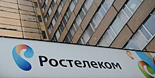 «Ростелеком» перезапустил конкурс на закупку планшетов для переписи россиян