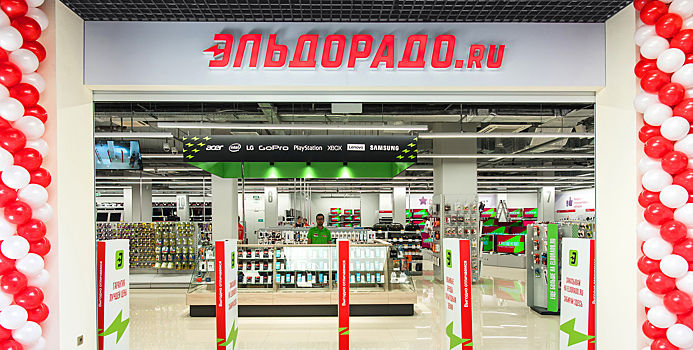 Ритейлер «Эльдорадо» открыл магазины в новом формате в нескольких регионах России