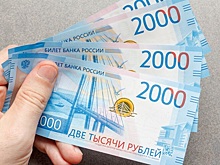 Реальные доходы в Мурманской области снизились несмотря на увеличение оплаты труда