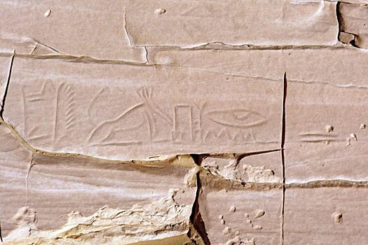 Наскальные тексты рассказали, где брали ресурсы фараоны Египта