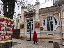 Форель Кшесинской, офицер-манекенщица и мемуары с Аляски