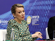 Захарова подколола американского журналиста на пресс-конференции Лаврова