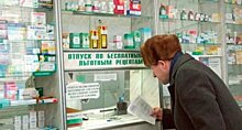 Жители Подмосковья получили миллионы рецептов на льготные лекарства