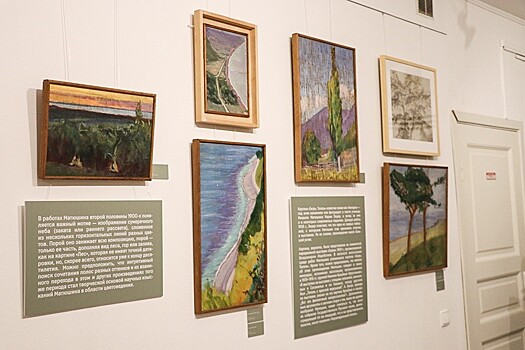 Музей петербургского авангарда экспонирует неизвестные произведения Михаила Матюшина