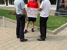 В Краснодаре молодого человека задержали через 10 минут после начала одиночного пикета у здания ФСБ