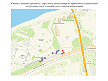 Движение транспорта у Московской площади в Кемерове попадет под запрет из-за байкеров