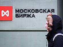 Российский рынок акций завершил неделю ростом