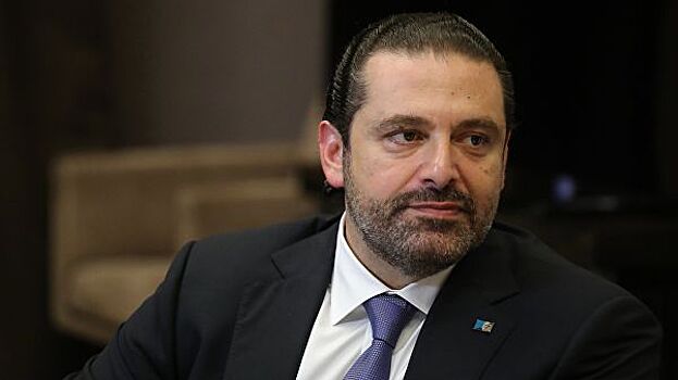 Экс-премьер Ливана призвал своих сторонников не устраивать массовые митинги