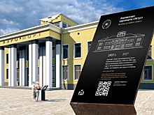 Свердловского губернатора просят вмешаться в конфликт со сносом аэровокзала "Уктус"