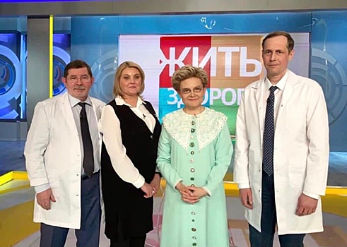 Новосибирские врачи снялись в передаче Елены Малышевой