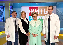 Новосибирские врачи снялись в передаче Елены Малышевой