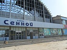 Рынок Сенной в Саратове могут признать объектом культурного наследия
