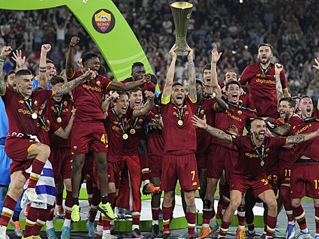 Как итальянский клуб "Рома" стал первым победителем Лиги конференций УЕФА