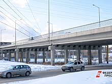 В Екатеринбурге запустили движение на многострадальной развязке