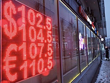 «Нам ничто не мешает увидеть доллар по 200»: эксперт о курсе рубля