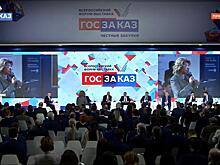 Елена Георгиева на Форуме «ГОСЗАКАЗ» рассказала об инициативах Новикомбанка по поддержке промышленных предприятий