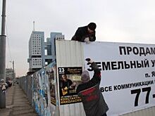 Алиханов потребовал положить конец беспределу с наружной рекламой в городе
