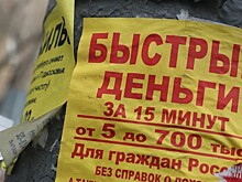 Правительство РФ может реструктурировать бюджетные кредиты регионов