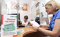 Россиянам назвали способ накопить на вторую пенсию