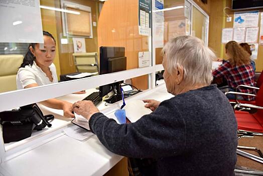 Только неработающим и от 55 лет. Пенсионеров призвали оформить новую льготу с 7 февраля