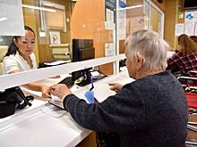 Только неработающим и от 55 лет. Пенсионеров призвали оформить новую льготу с 7 февраля