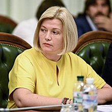 Геращенко потребовала от советника Порошенко извинений