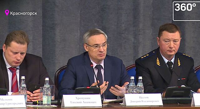 Подмосковные власти назвали худшие управляющие компании области