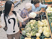 Квоты в минус покупателю