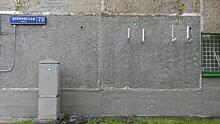 С фасада дома на Дубнинской удалили вандальные граффити