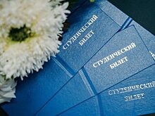 В Минтруде рассказали, как работающему студенту получить учебный отпуск