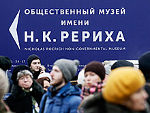 Центр Рерихов: изъятые картины продадут, чтобы вернуть деньги вкладчикам «Мастер-банка»