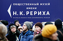 Центр Рерихов: изъятые картины продадут, чтобы вернуть деньги вкладчикам «Мастер-банка»