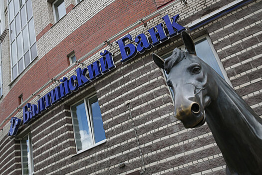 Председателем правления Балтийского банка назначен Евгений Смирнов