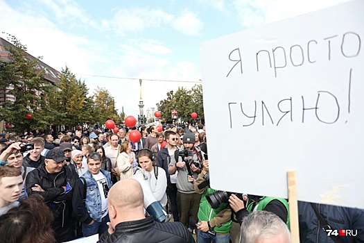 На пожилого учителя, стоявшего на челябинском митинге с плакатом, завели дело