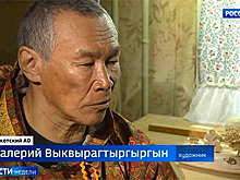В сети посочувствовали чукотскому художнику с фамилией Выквырагтыргыргын
