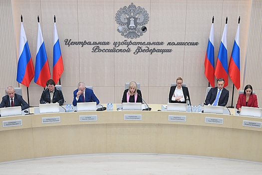 ЦИК начал работу над документами для проведения выборов в Госдуму в 2026 году