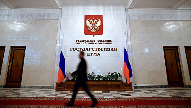 Госдума ответила на заявление о раздроблении РФ