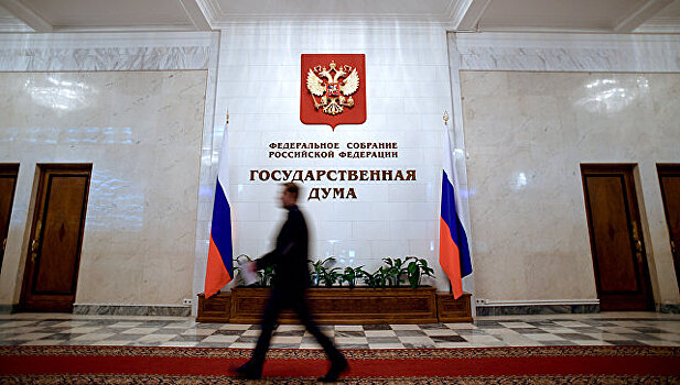 Депутат считает необходимым снизить налоги для туротрасли