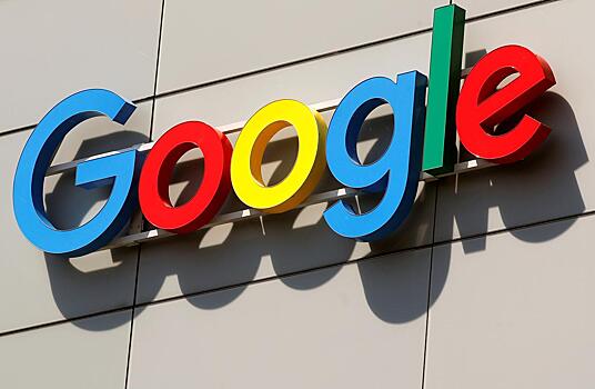 Google оплатил штраф в 1,5 млн рублей