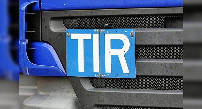 Почему фуры с табличкой TIR не досматривают на таможне