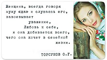 Путешествие в женственность: что такое ведическая психология и чем она может быть опасна