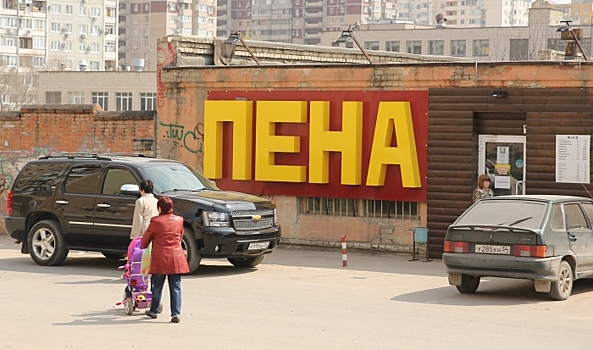 Специалисты объяснили, почему в Волгограде не закрылись пивные